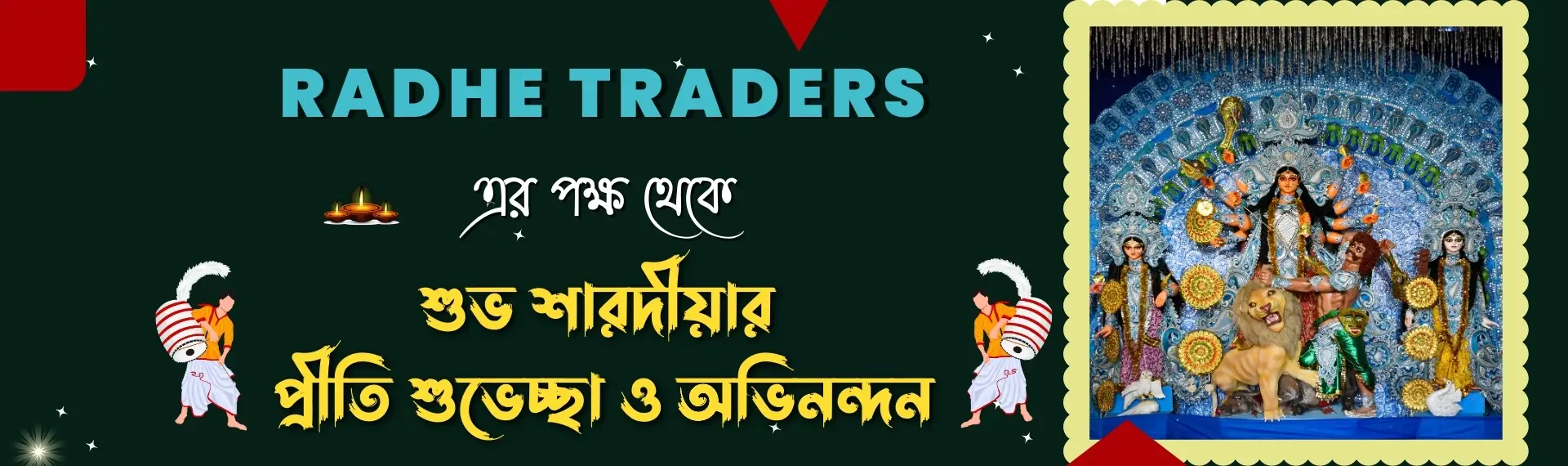 Radhe Traders Durga Pujo Festival Hero Section Banner